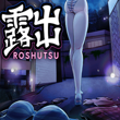 Roshutsu APK